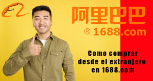 Como comprar desde el extranjero en 1688.com Como comprar desde el extranjero en 1688.com