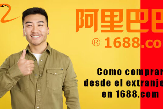Como comprar desde el extranjero en 1688.com Como comprar desde el extranjero en 1688.com